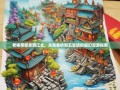 老杨带你笑游江北，从观音桥到五宝镇的魔幻漫游指南