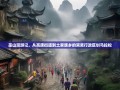 巫山漫游记，从高唐街道到土家族乡的哭笑行政区划马拉松