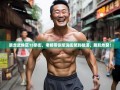 暴走武侯区15条街，老杨带你浆洗街笑到桂溪，腹肌炸裂！