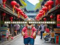 武侯区15条街道暴走指南，老杨带你从浆洗街笑瘫到桂溪！