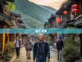 老杨带你探秘蒲江，解锁川西被低估的小城漫游指南