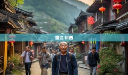 老杨带你探秘蒲江，解锁川西被低估的小城漫游指南