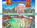 老杨爆笑绵阳三区避坑指南，涪城游仙安州玩到肚疼！