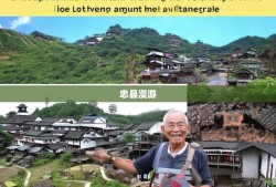 忠县漫游，老杨带你打卡21镇6乡，忠点必游！