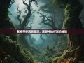 老杨带你玩转巫溪，漫游神仙打架的秘境
