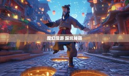 大足区22镇5街道魔幻漫游，老杨踩坑秘籍全公开