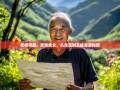 老杨带路，笑游渝北，从龙溪到玉峰漫游指南