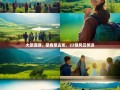 大足漫游，棠香至古龙，22镇风云笑谈