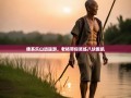 佛系乐山逍遥游，老杨带你笑练八块腹肌