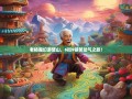 老杨魔幻游璧山，6街9镇笑岔气之旅！