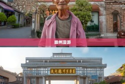 老杨的崇州佛系漫游，6街9镇探秘，市政府门口打卡算景点吗？