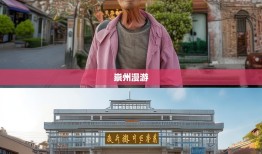 老杨的崇州佛系漫游，6街9镇探秘，市政府门口打卡算景点吗？