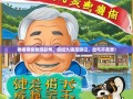 老杨带你笑游彭州，四街九镇漫游记，岔气不负责！