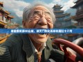 老杨爆笑游8D山城，朝天门到化龙桥的魔幻十八弯
